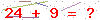 کد تأیید