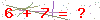 کد تأیید