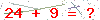 کد تأیید