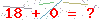 کد تأیید