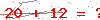 کد تأیید