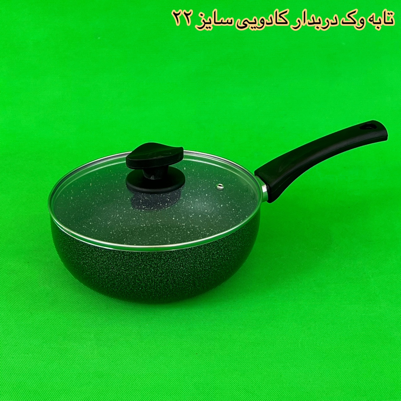 تابه 22 وک کادویی دربدار عروس (8)