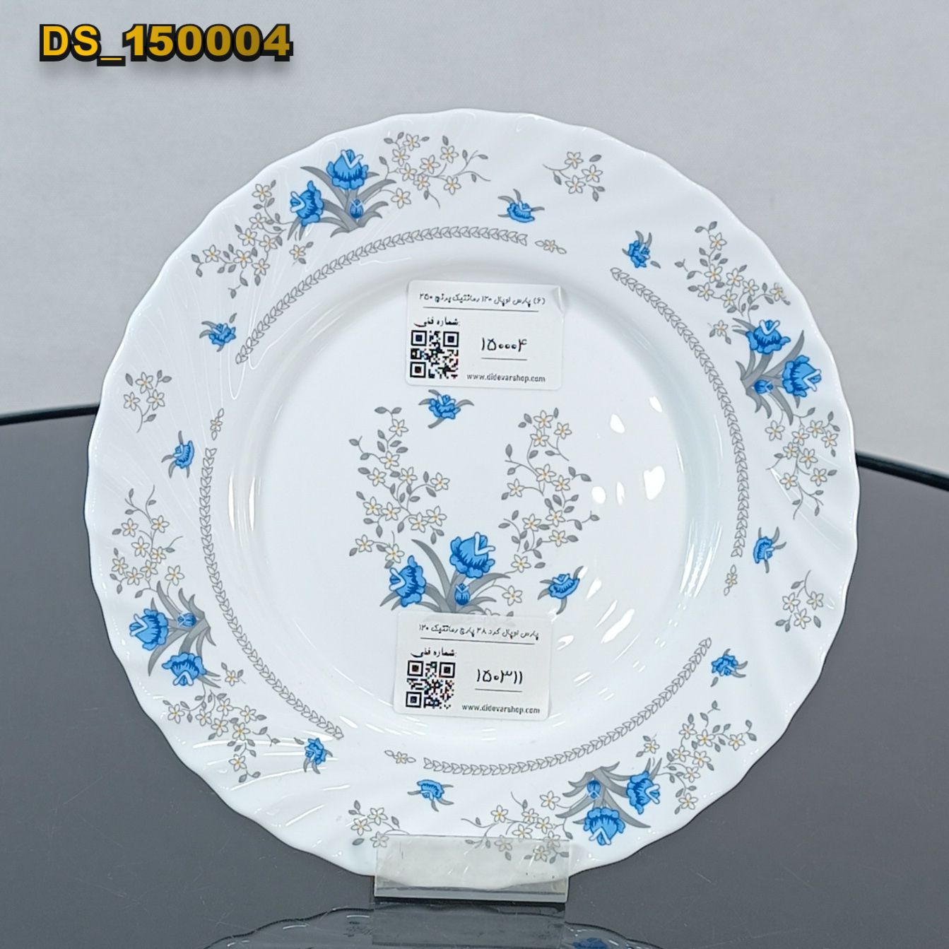 پارس اوپال 120 رمانتیک برنج 250 (6)