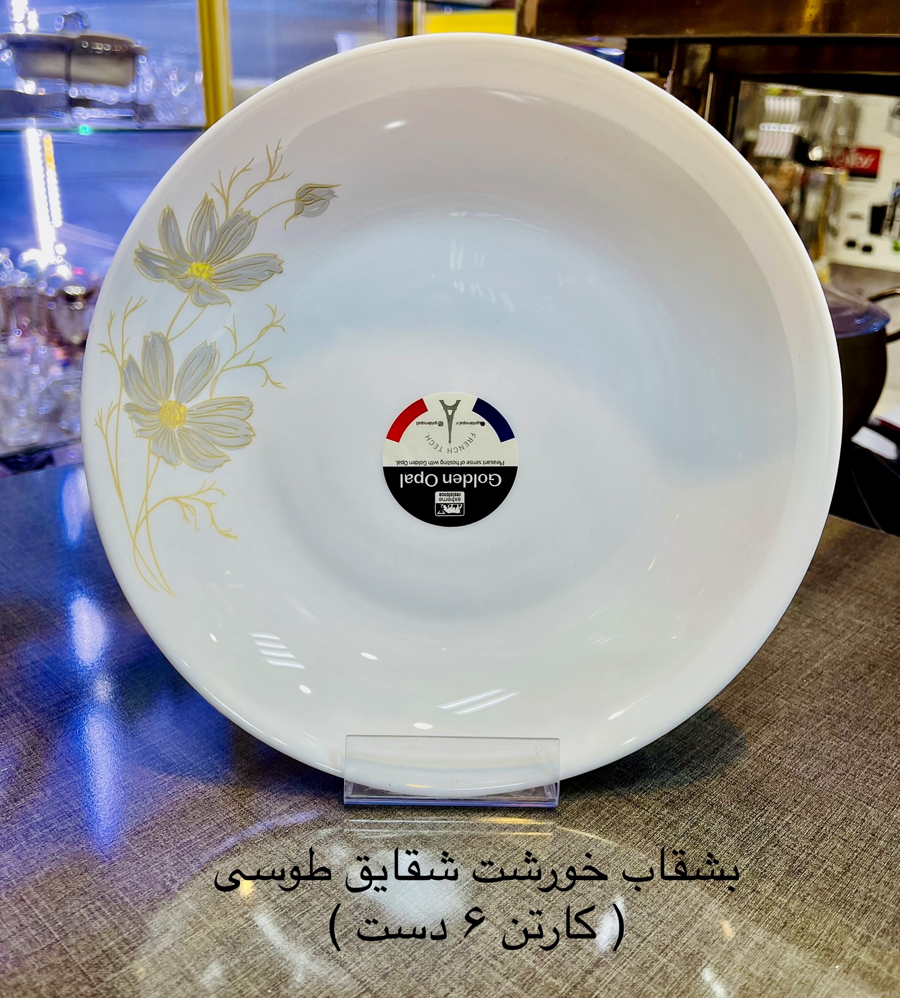 دیوالی خورشت 210 شقایق طوسی (6)