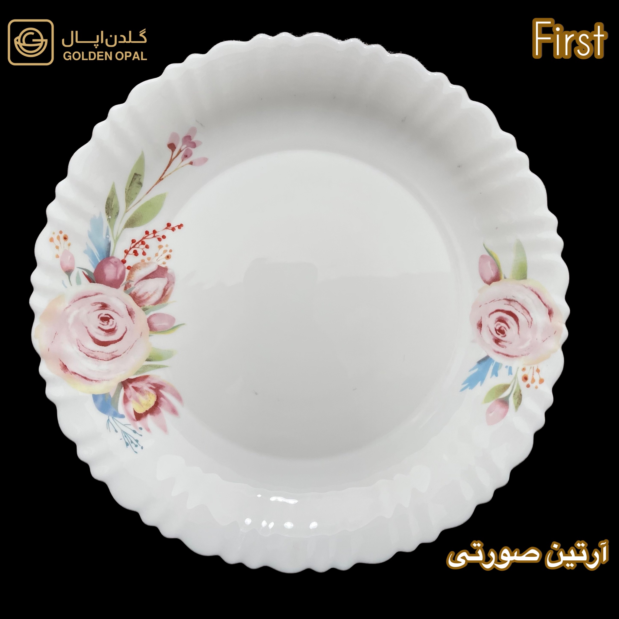 گلدن اوپال 26 پارچ آرتین صورتی فرست 