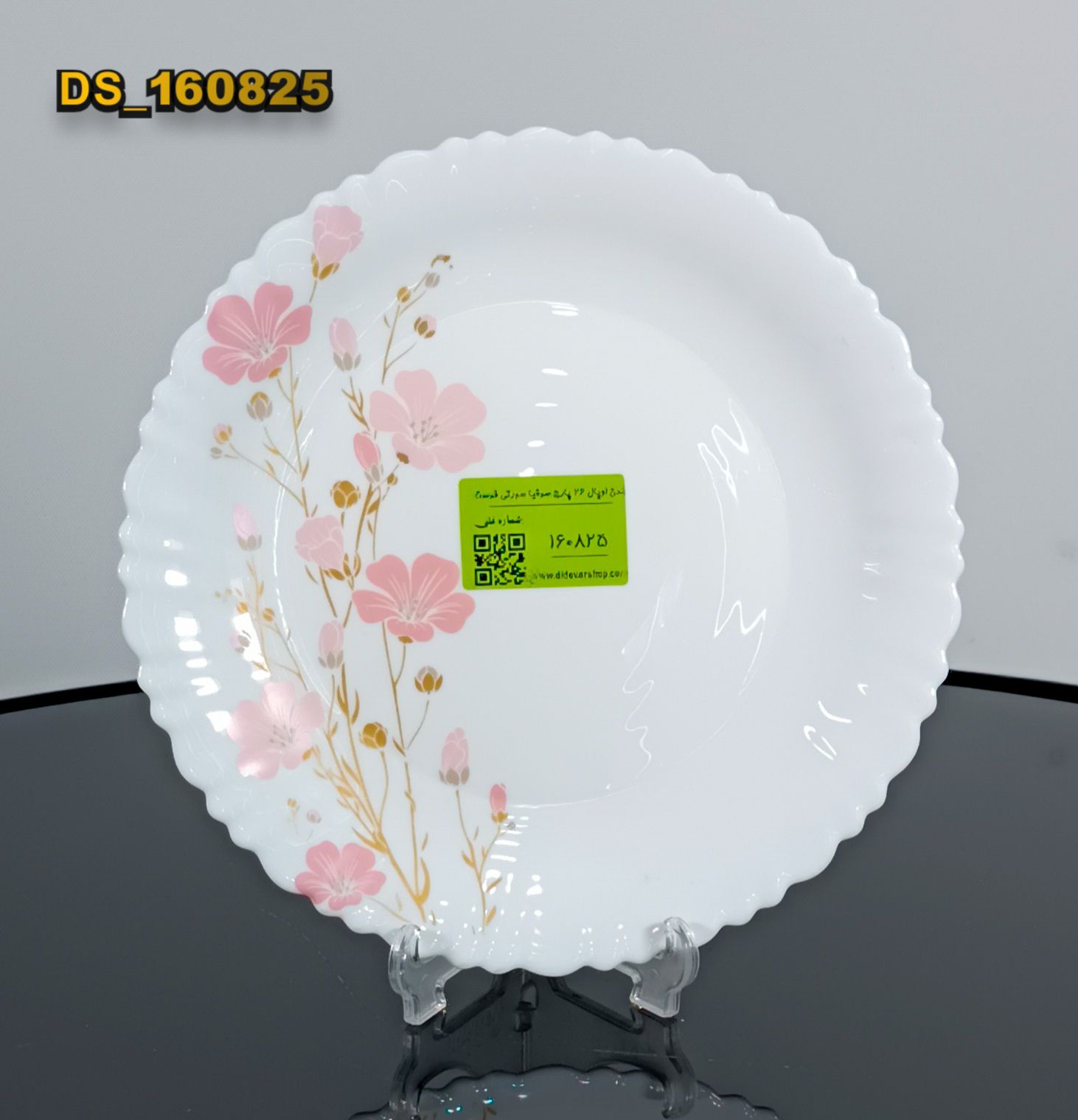 گلدن اوپال 26 پارچ صوفیا صورتی فرست