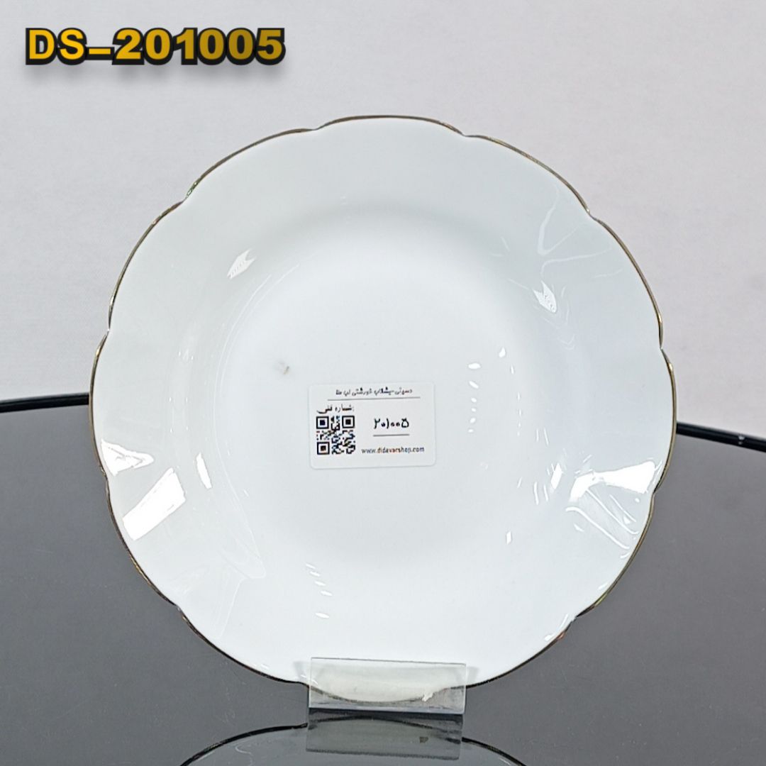 دسینی-بشقاب خورشتی لب طلا