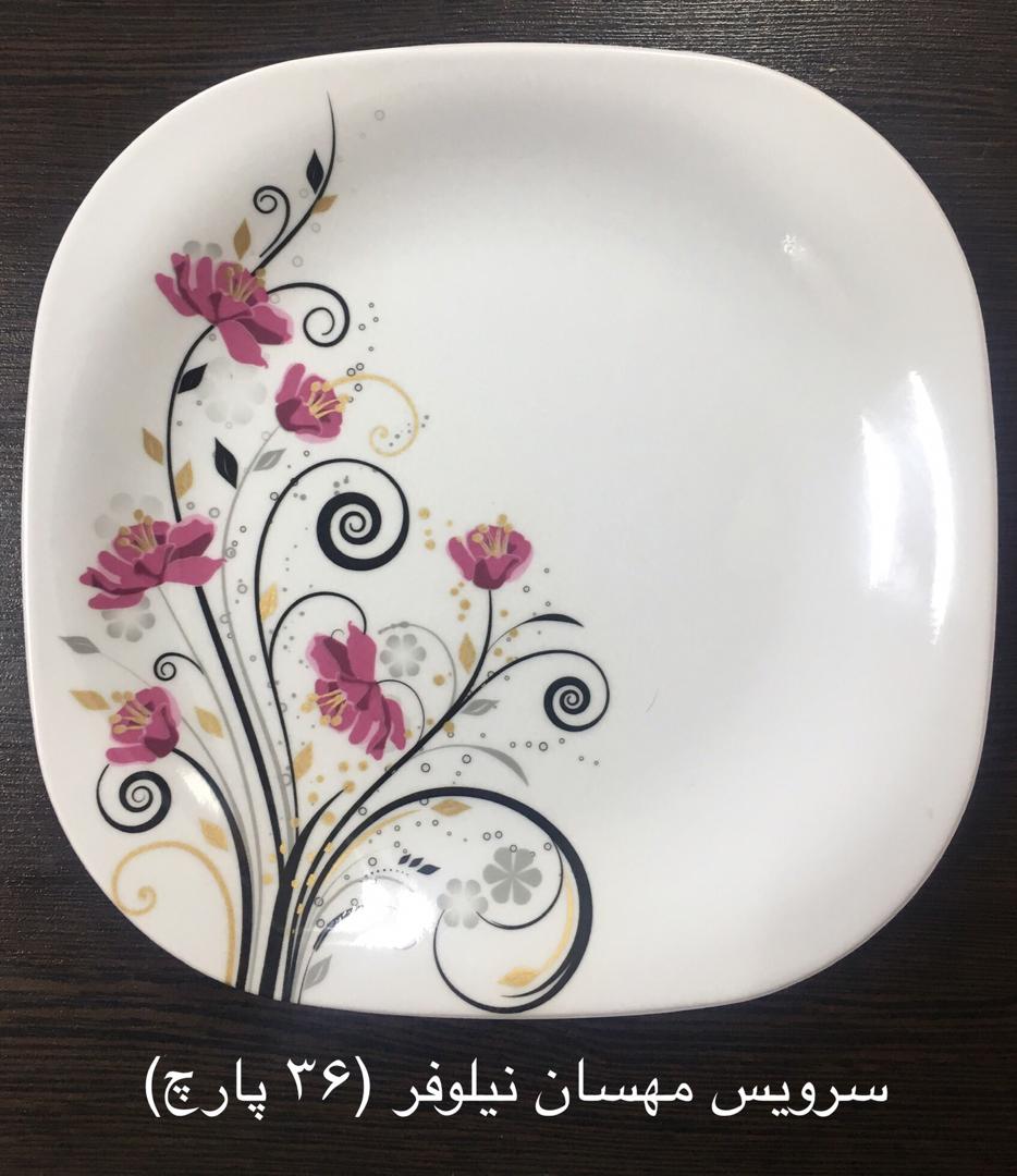 سرویس مهسان نیلوفر (35 پارچ)