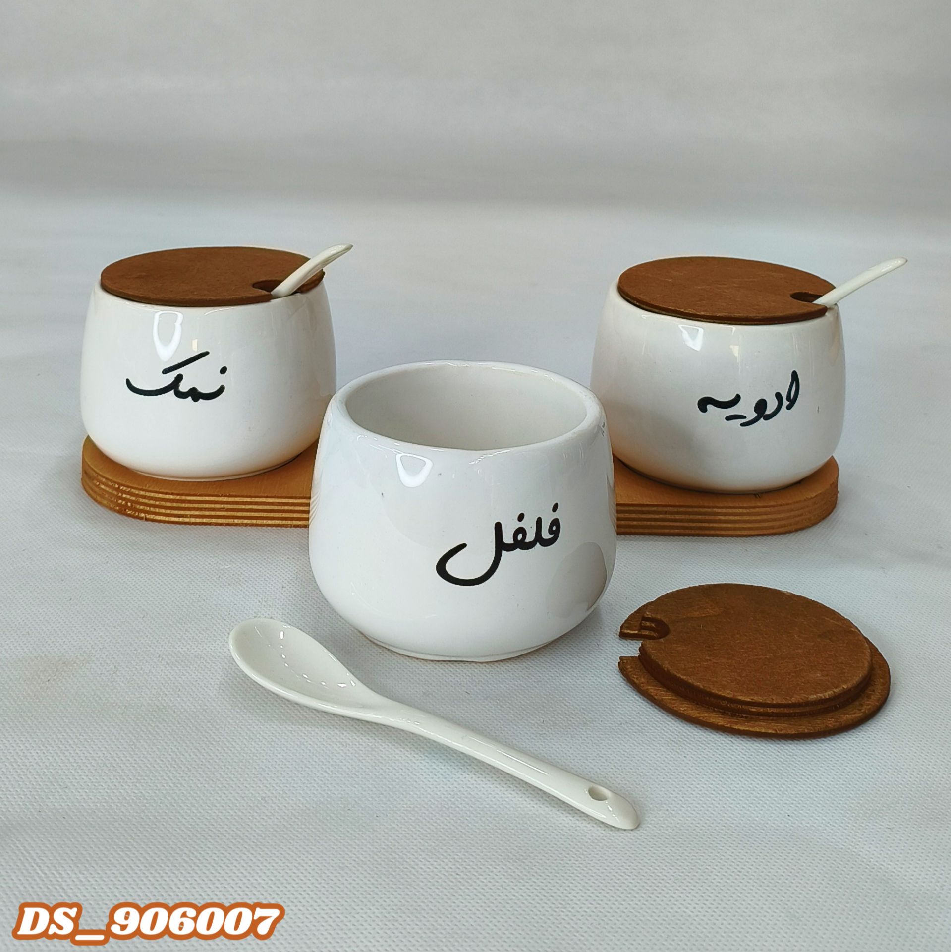 توت ادویه آوین (8)