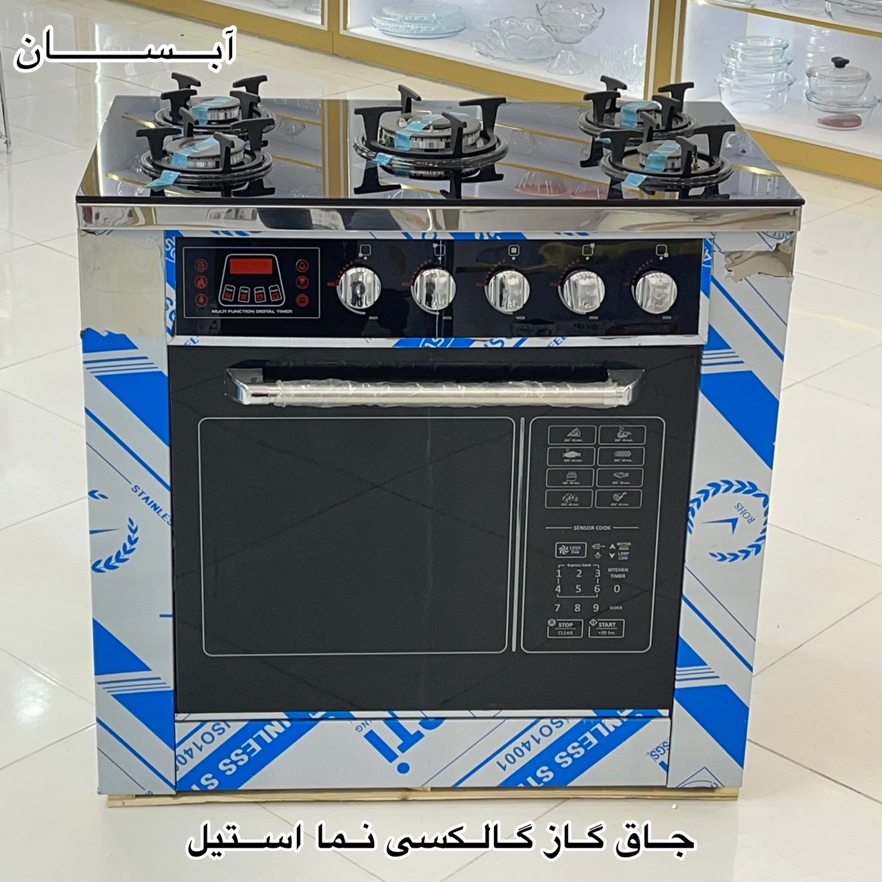 اجاق گاز طرح فر مدل گالکسی صفحه استیل 