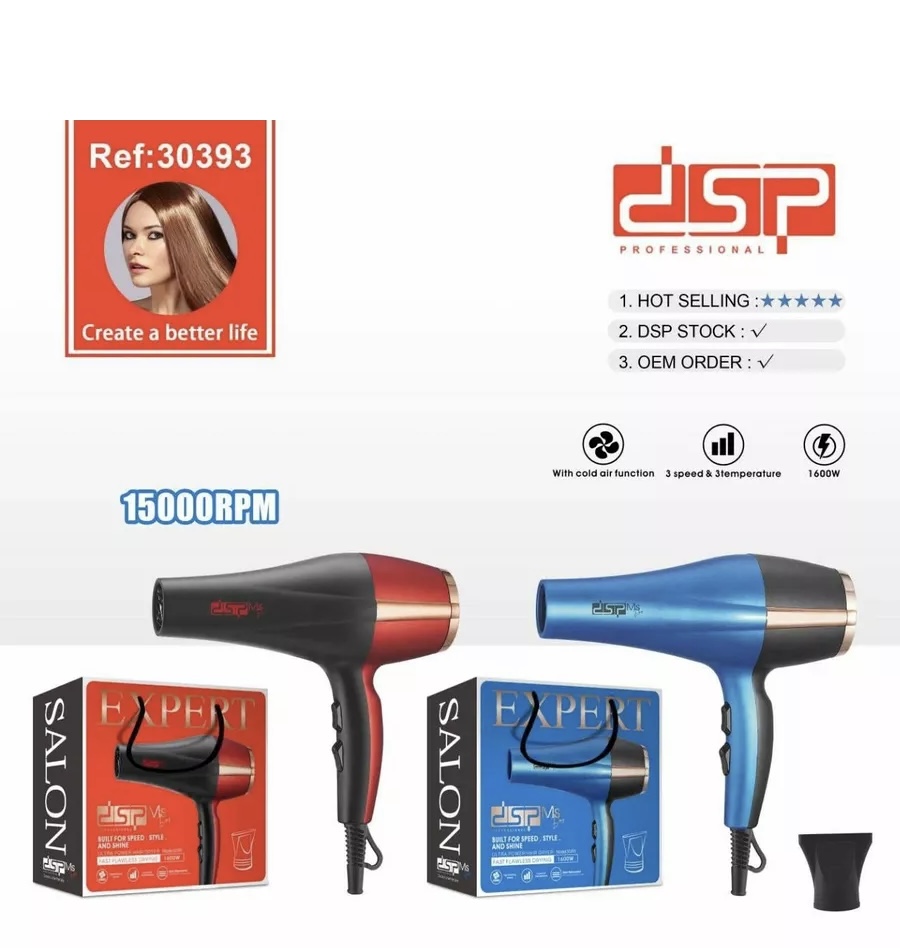 dsp سشوار 30393 معمولی 