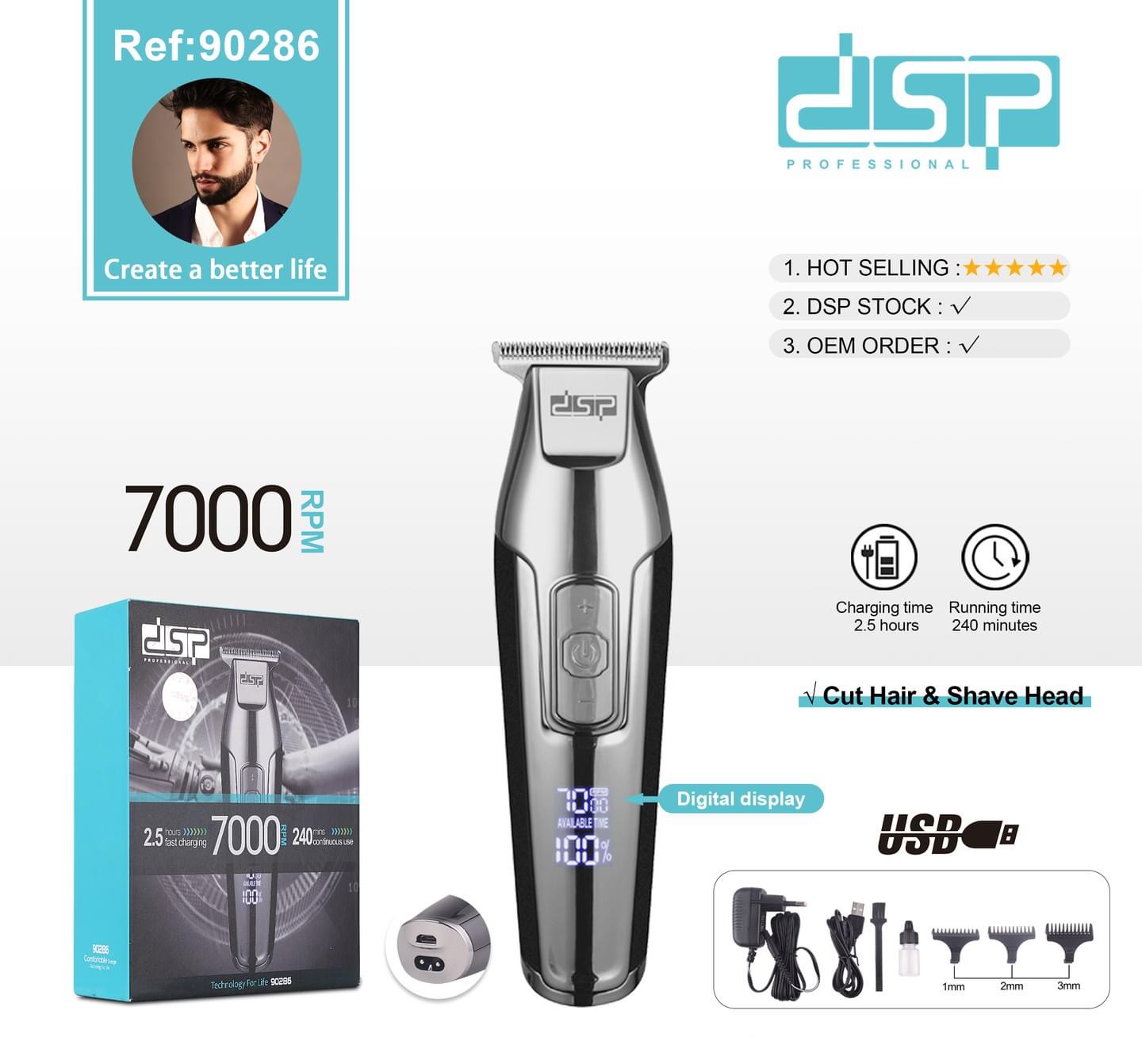 dsp خط زن شارژی 7000 (40)