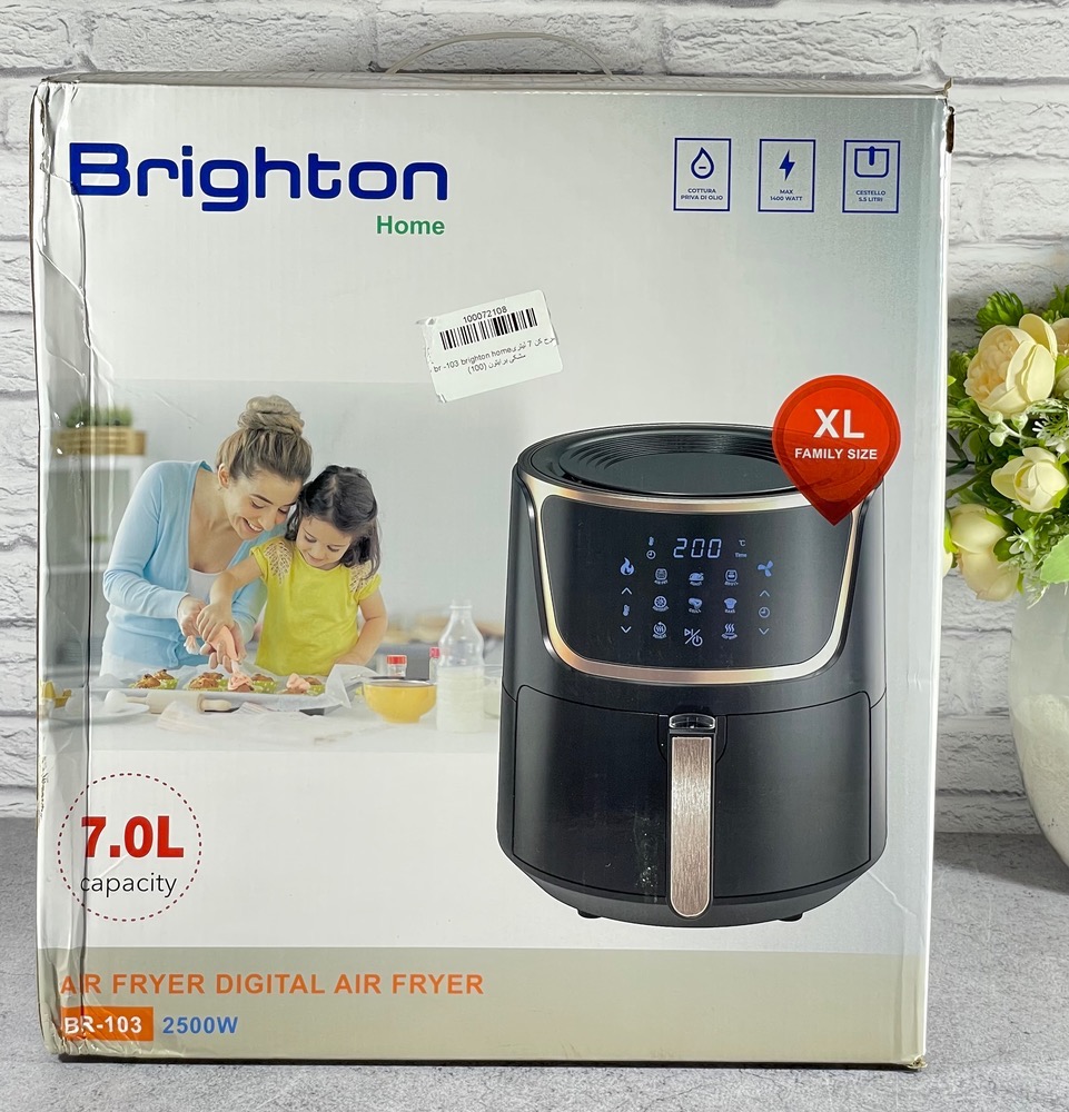 برایتون سرخکن بدون روغن 7 لیتر