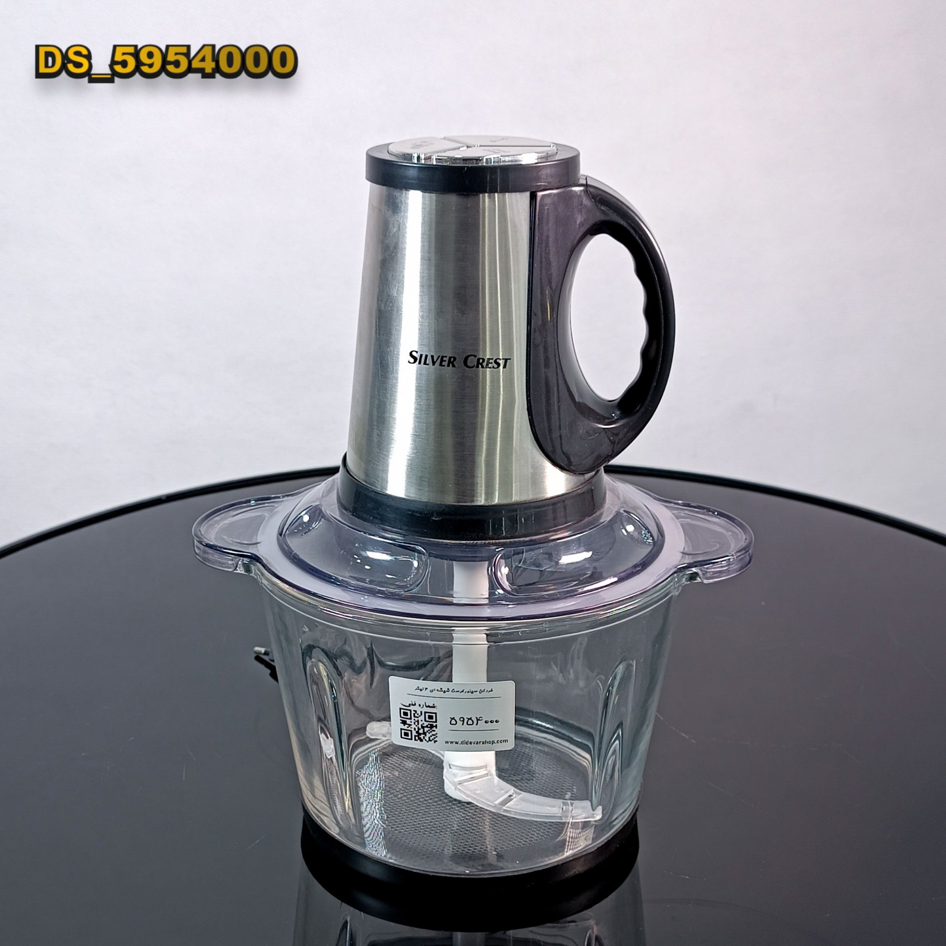 خردکن سیلورکرست شیشه ای 4 لیتر