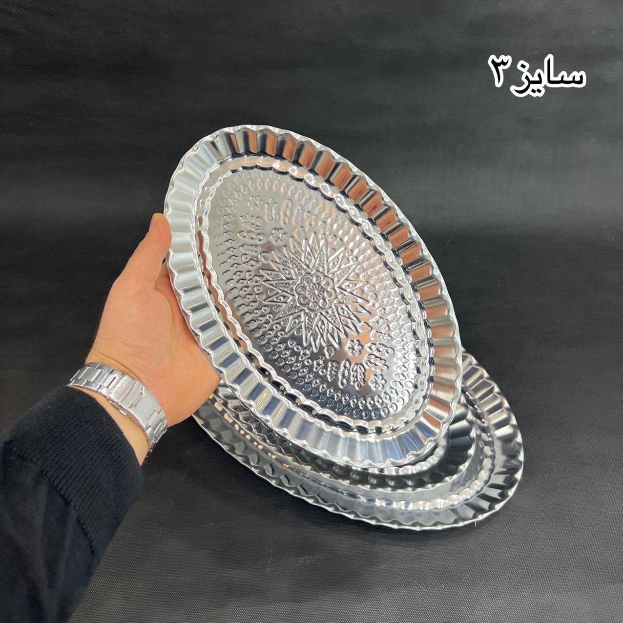 سینی بیضی استیل جدید سایز 3