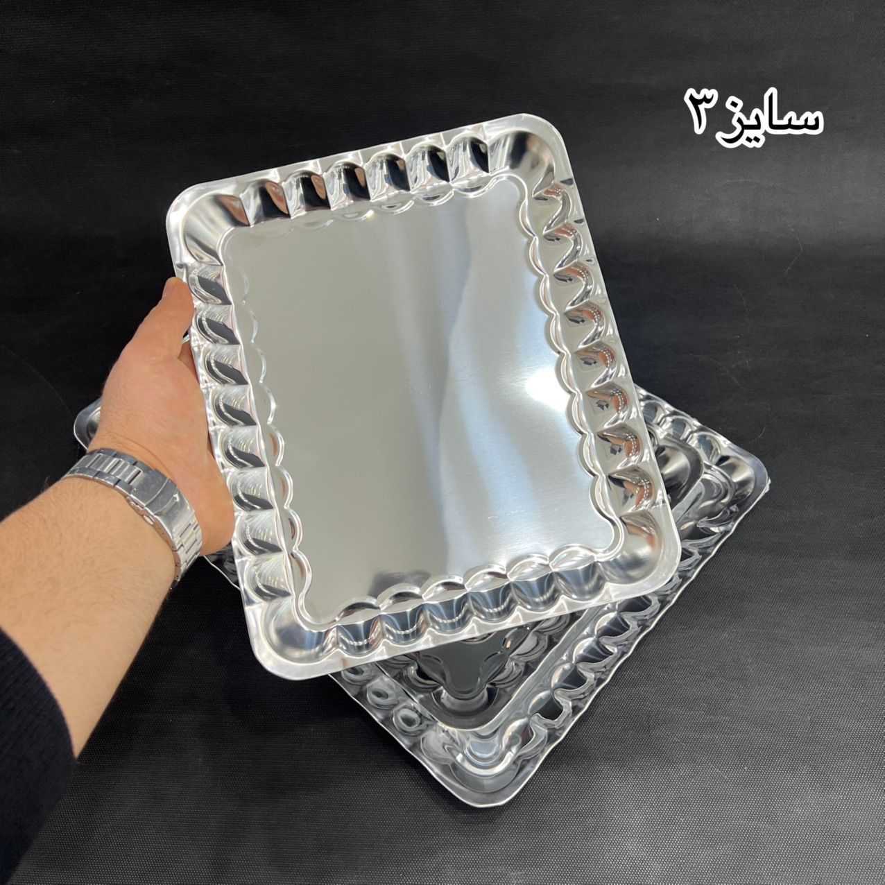 سینی مستطیل استیل جدید سایز 3